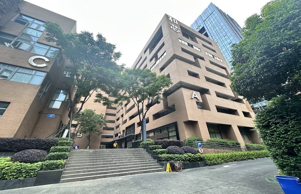 和芯科技大厦外立面图