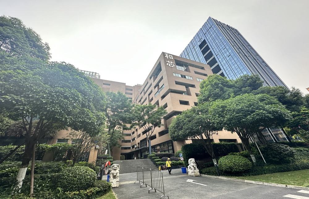 和芯科技大厦外立面图